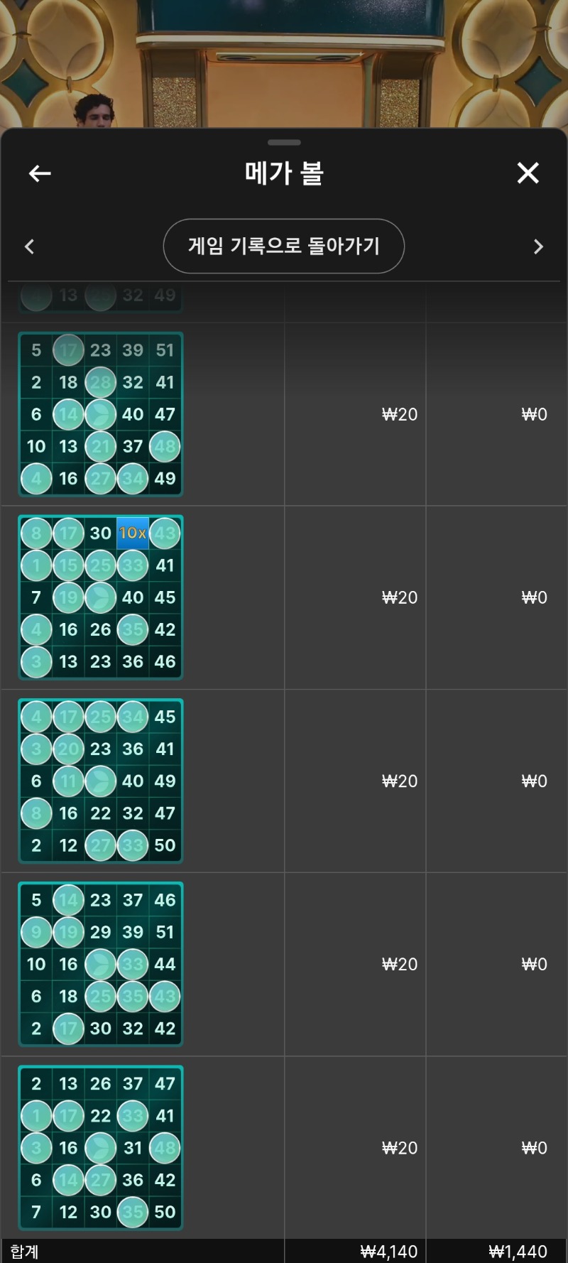 다음주부터 4줄이상빙고뜰때까지해보렵니다