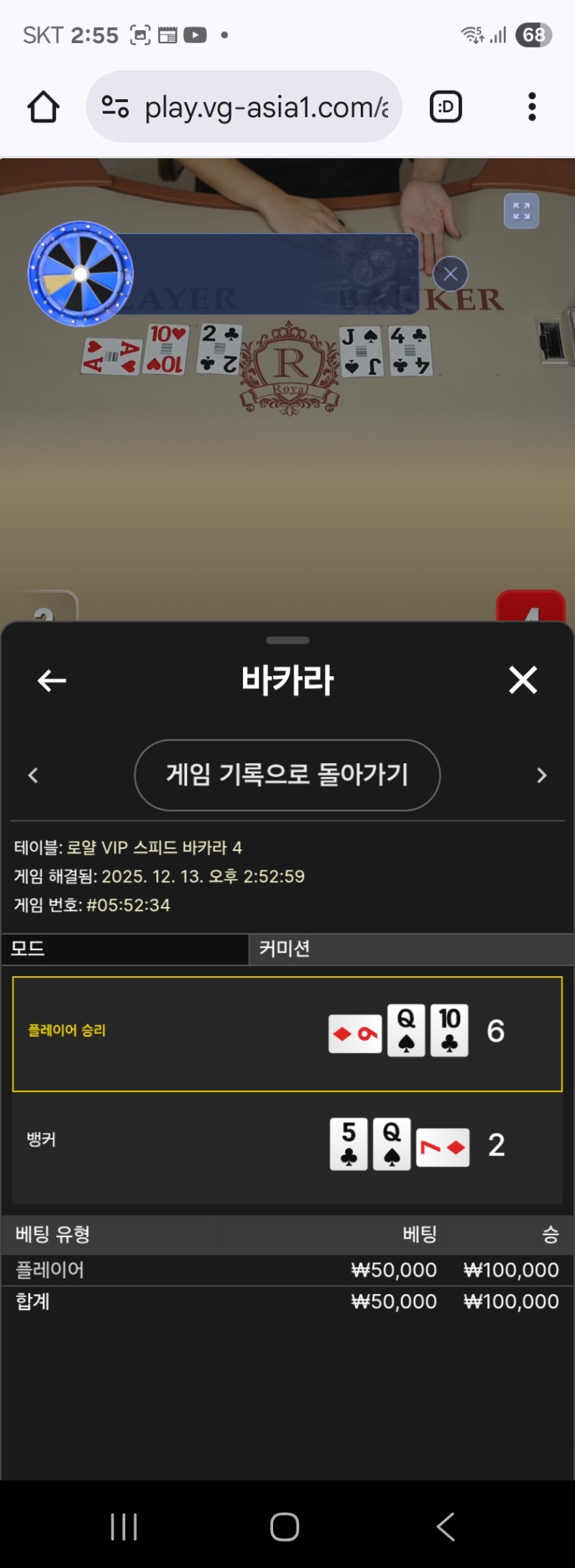 슬롯환후 마일리지 1승