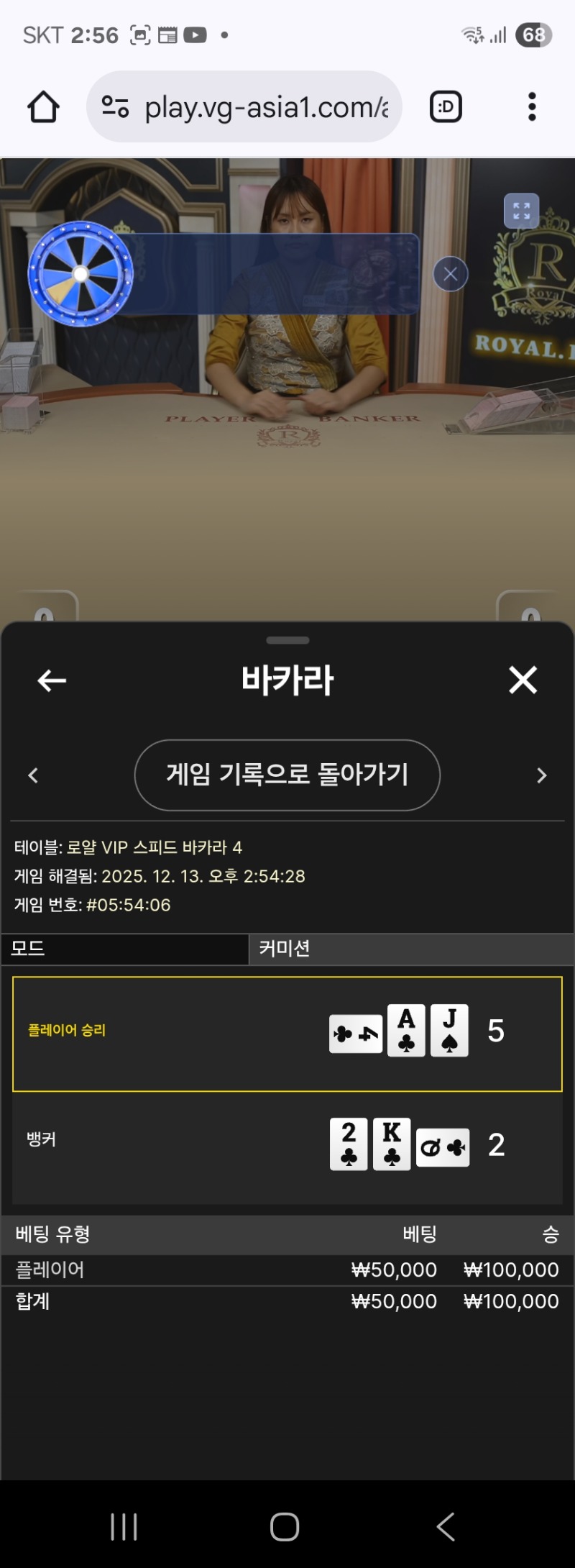 환딜레이ᆢ막판좀있다 환해야지