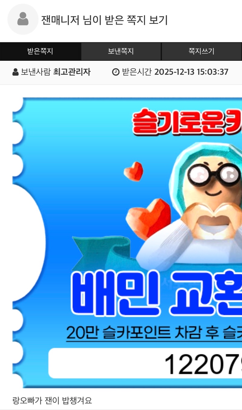 잘생긴 랑이랑이오빠가