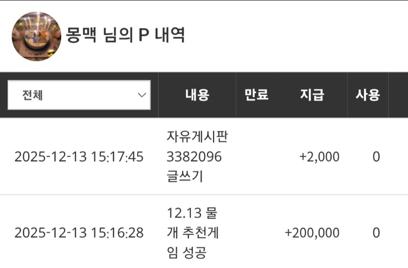 와타도그 추겜슬포~!