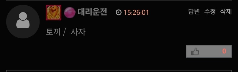 양이옵~ 포인트로 최바비 찍어놔쏭^^