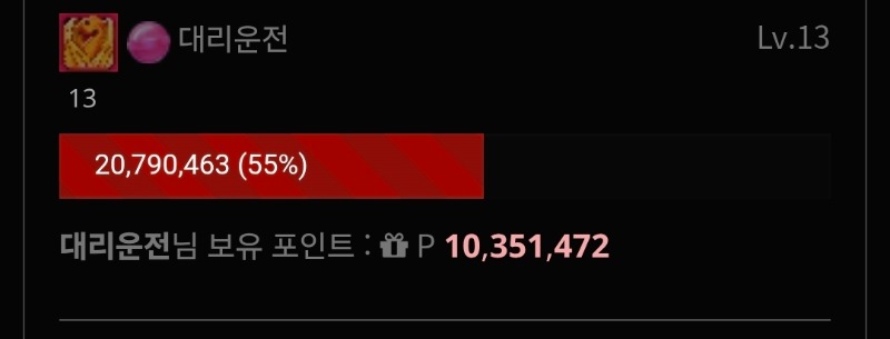 양이옵~ 포인트로 최바비 찍어놔쏭^^