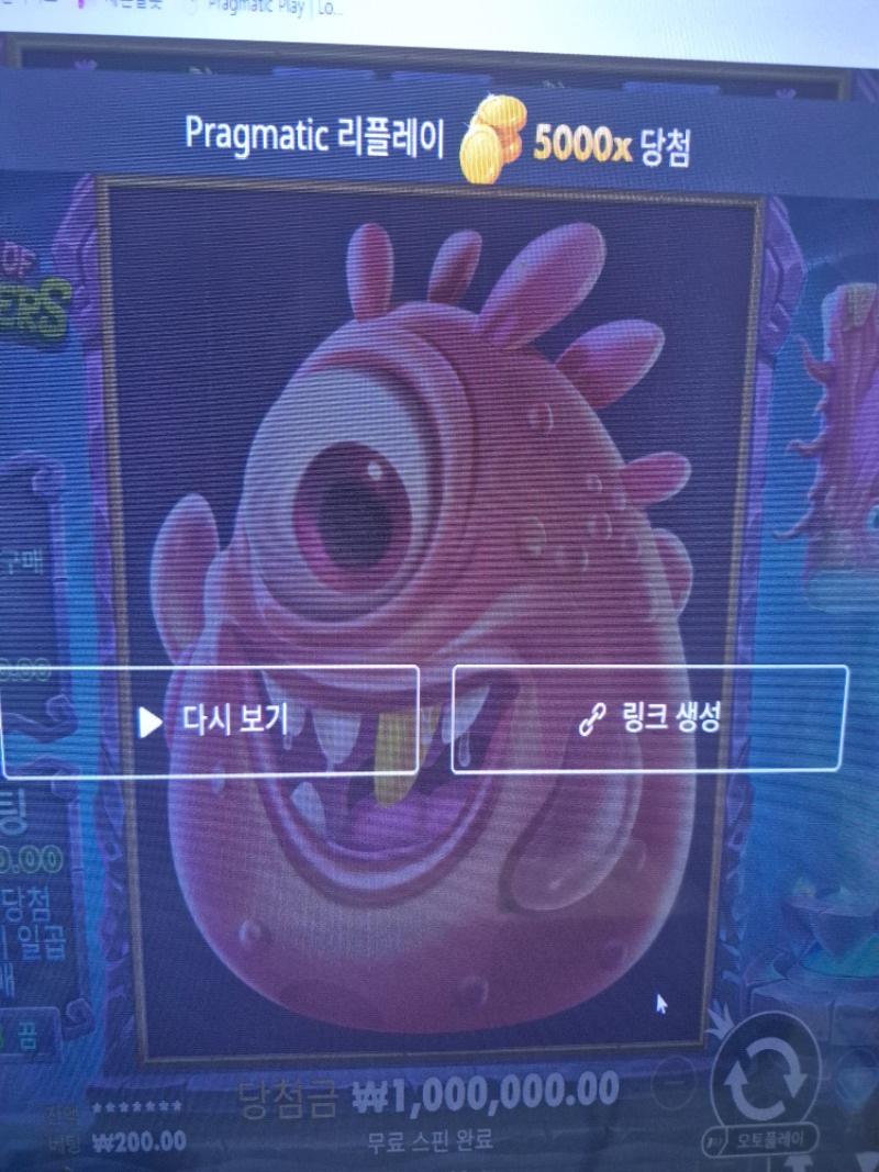 북몬 맥스영상. 요거예요 맥스 멌을땐 빨갱이 그림이 틀리네요