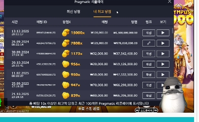 물개 할천 맥스 ㅅㅅ 물개 할천 맥스 ㅅㅅ