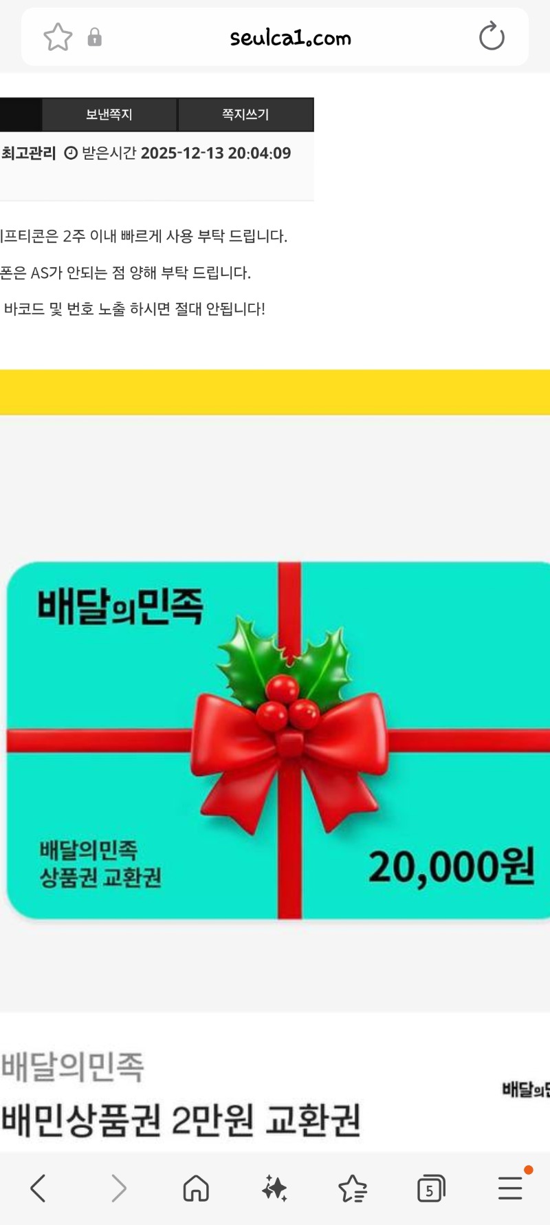 물개님 추천게임 맥스!!