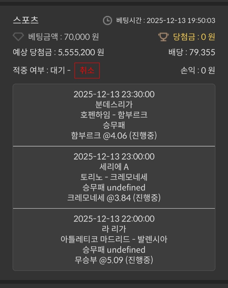 스포츠가즈아!! 1탄!!!