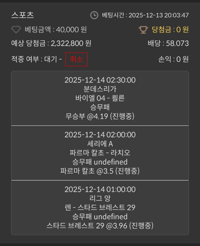 스포츠가즈아!!!!5탄!!!