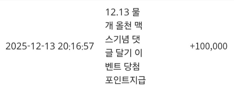 물개형 포인트 감사합니다 ^^