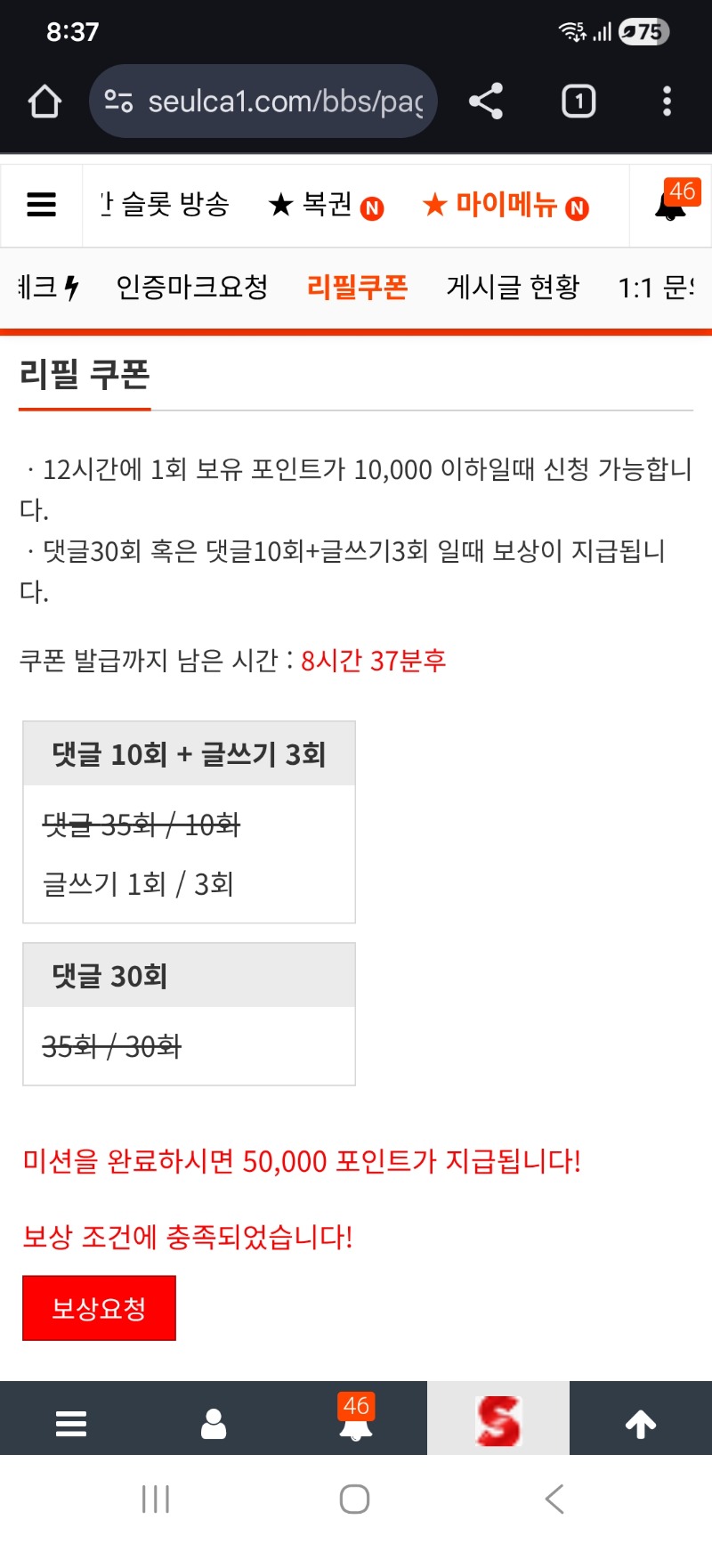 5만포를 주시요