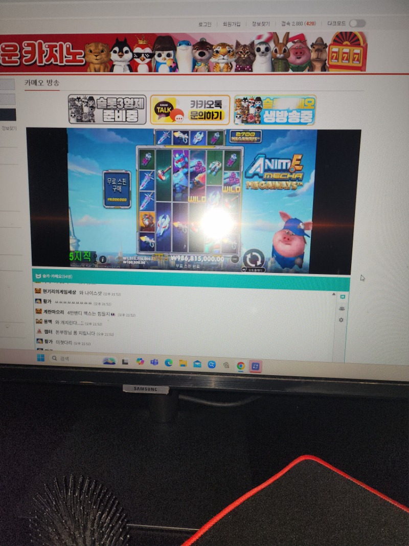 도니 건담 9억8천