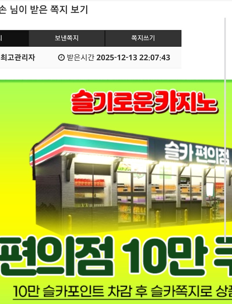 펭형 수익 편쿱 감사합니다