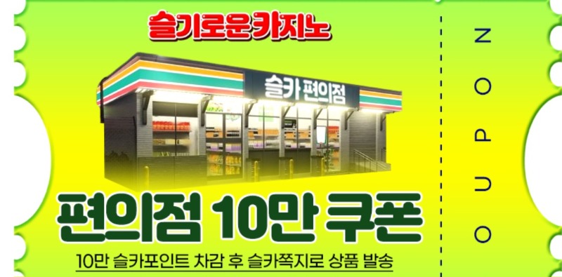 돈이형 감사해영