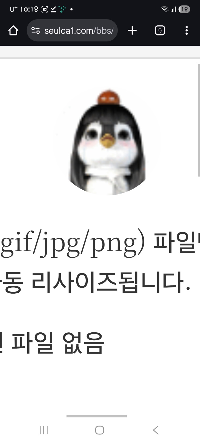 잰아..고마워 내동생 형이사랑한다..