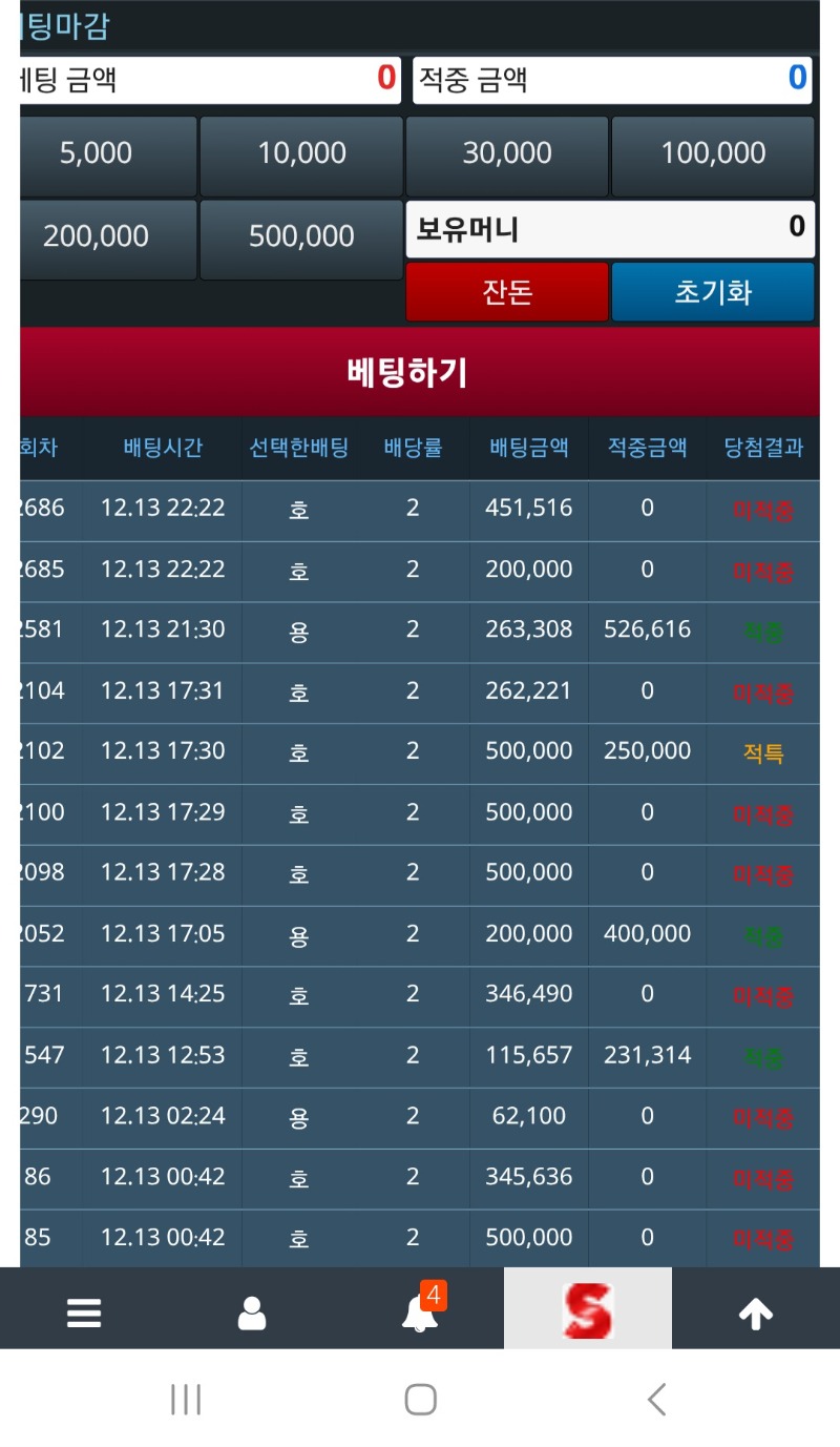 어제도 오늘도 정말열심히 모았는데