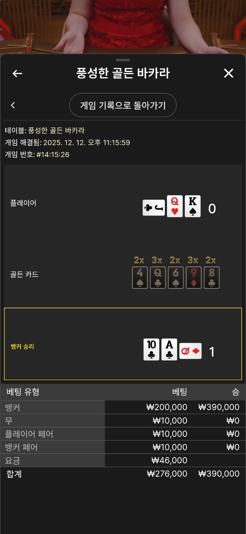 풍골바~~1대0승 흐흐