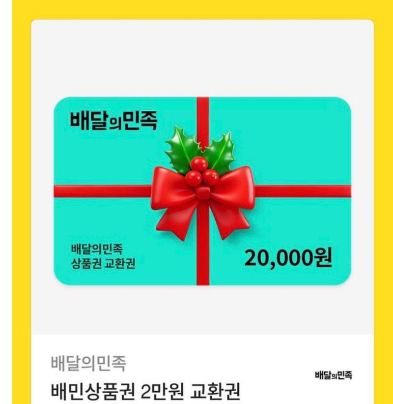 펭이 선착 고마워(월요일보자)