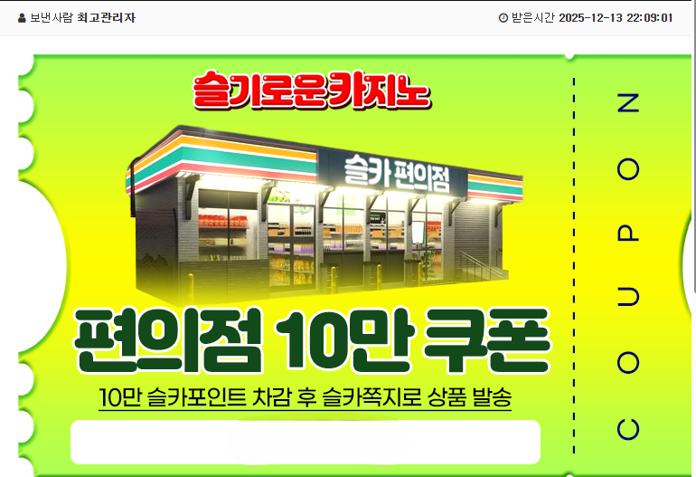 펭이 수익 편쿠도착