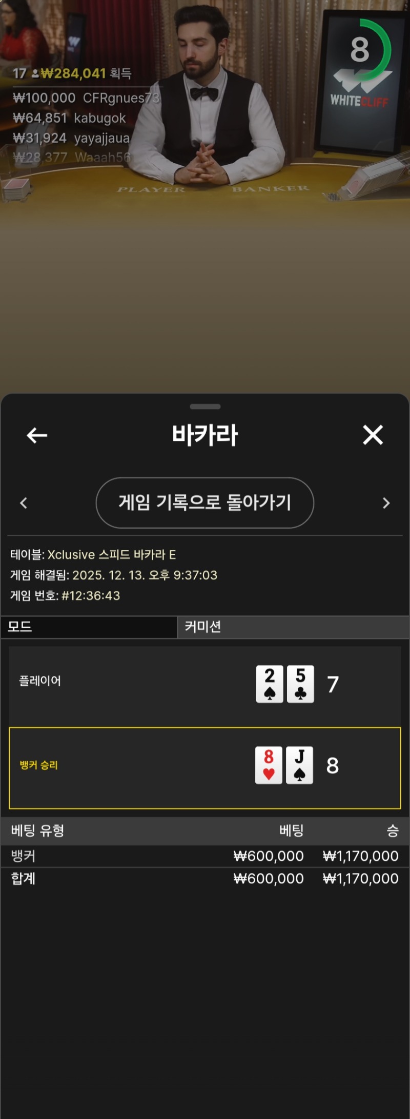 건담고배당먹고 쌔게가봤는데 네츄럴 ㅎ