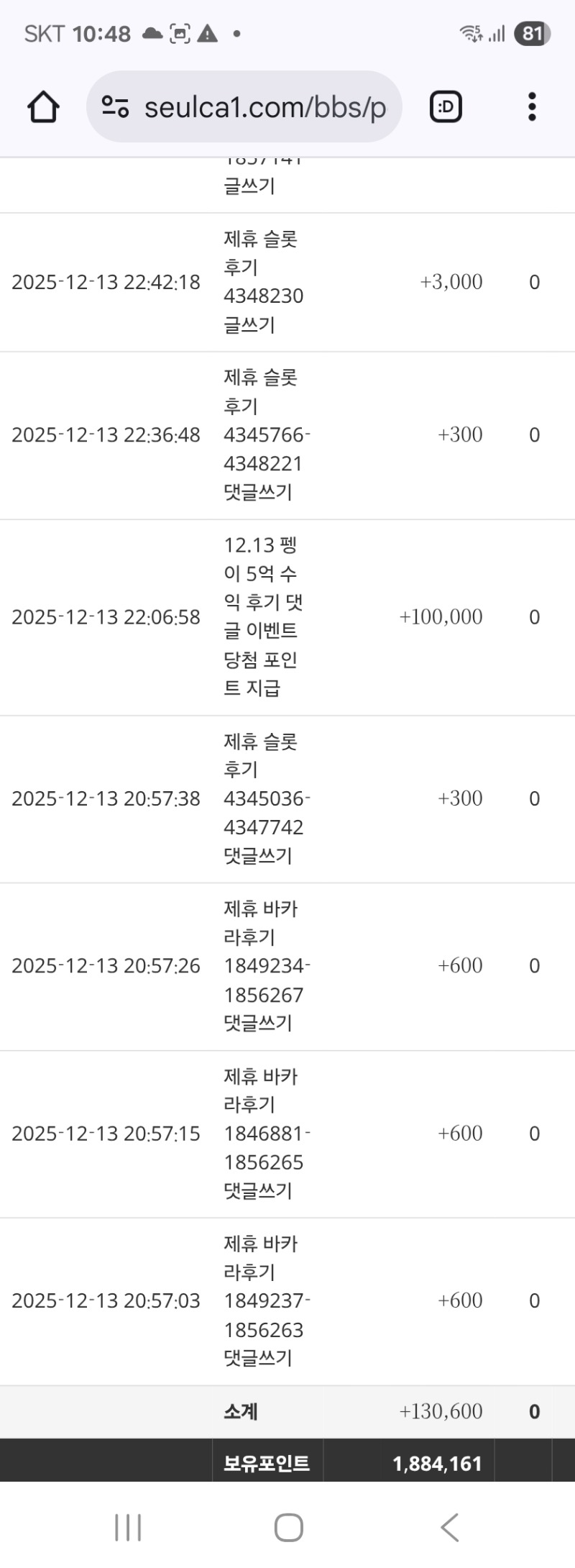 펭님 수익포ㅅㅅ