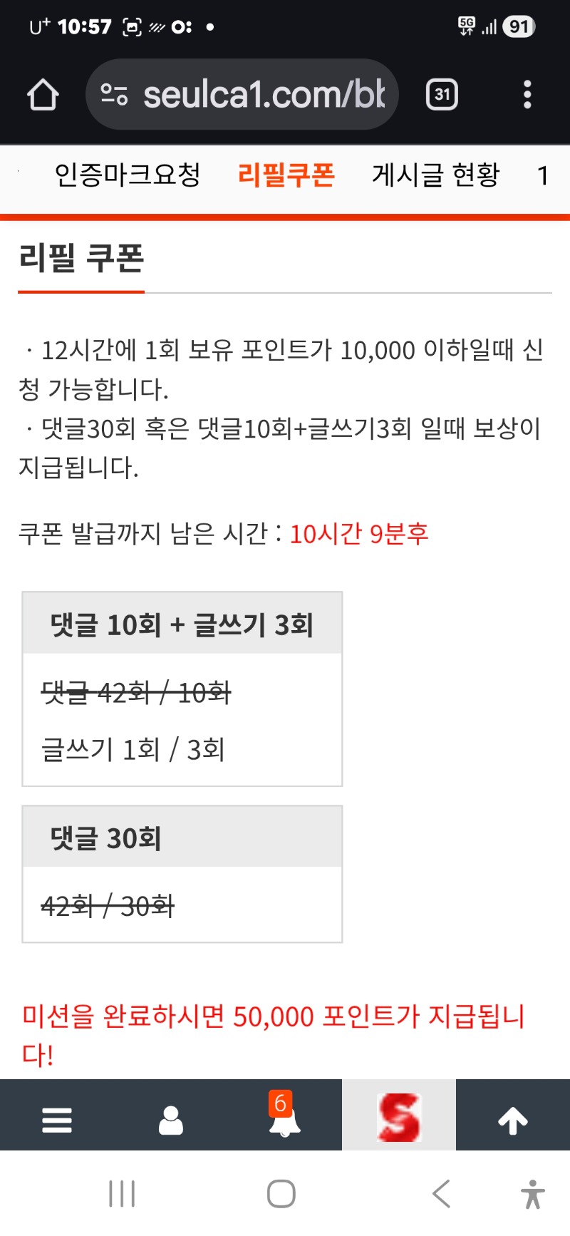 빠른보상 감사합니다