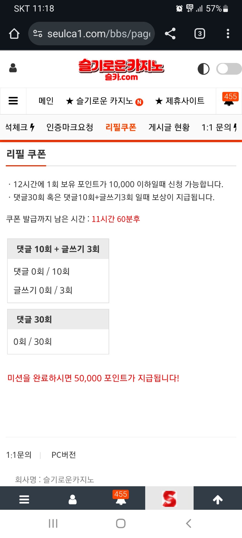 오래기다렷다..