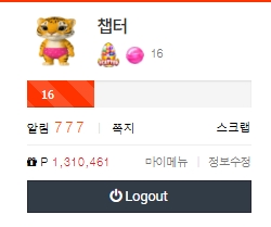 알림글 777 럭배닷~!! 알림글 777 럭배닷~!!