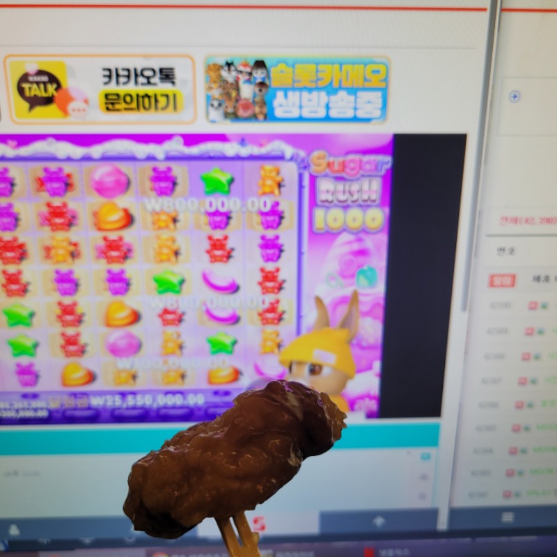 토끼의 슬롯강좌에 감동하여 메모하며 감사의미로 전달드립니다