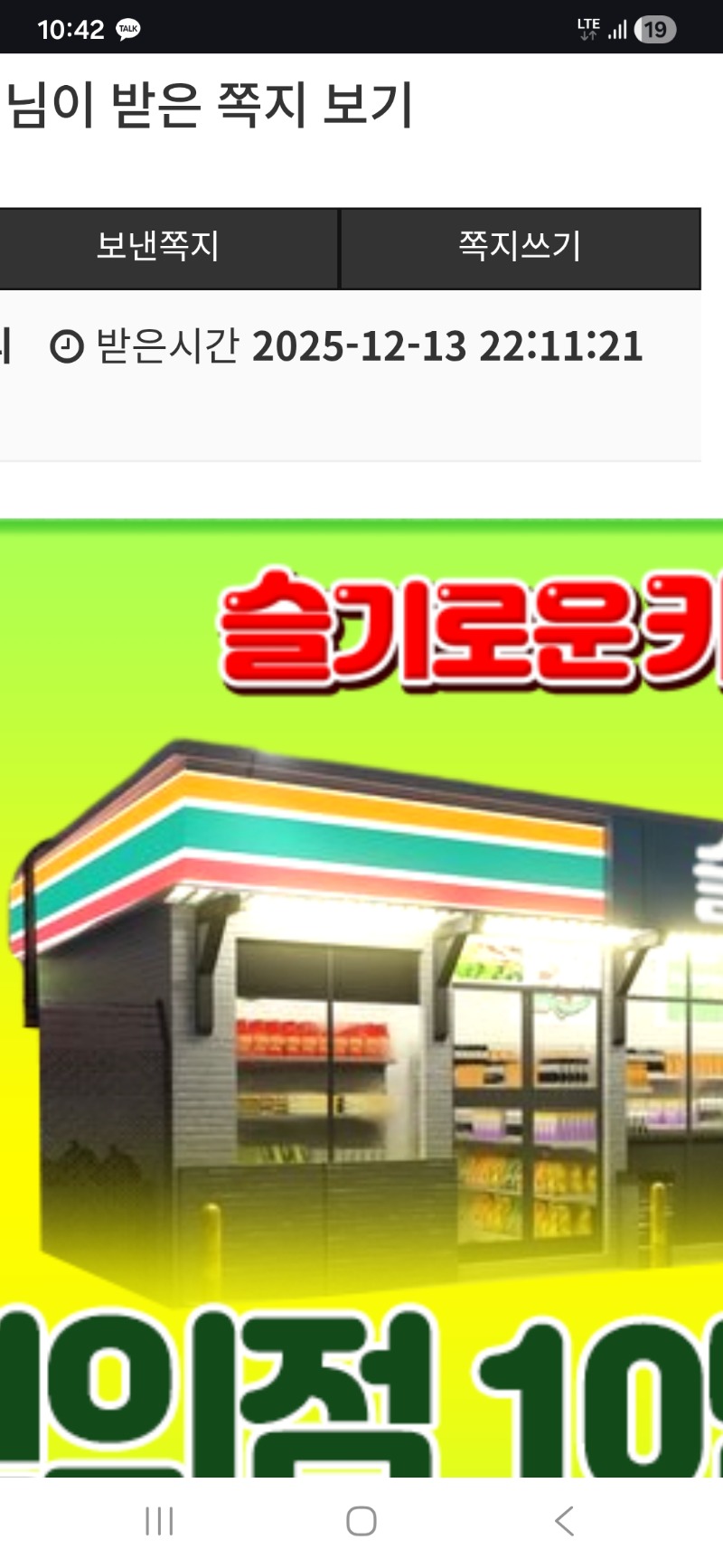 펭이 감사감사^^