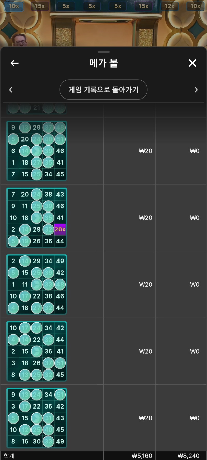 시안 메가볼 이교따ㅎㅎ