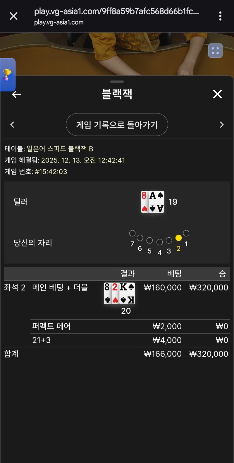 블랙잭. 떠블성공 ㅅㅅ