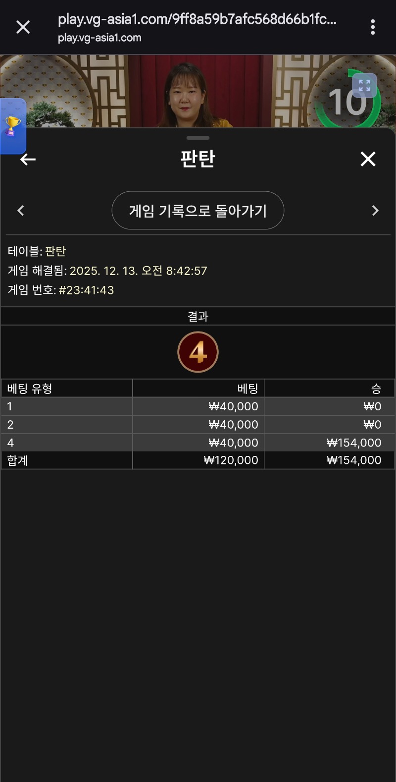 나도판탄해보장!!쉽네 승ㅅ