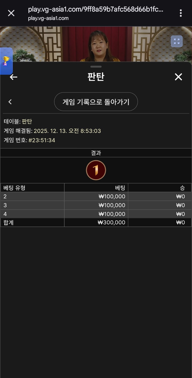 판탄..다담궈!! 어이없넹 씨부x