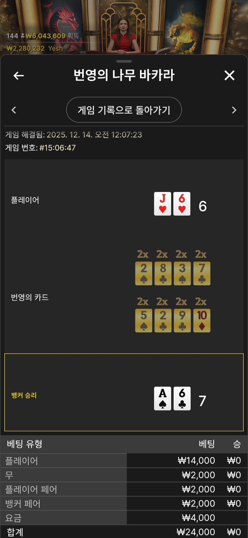 번영 자꾸 지네ㅜ