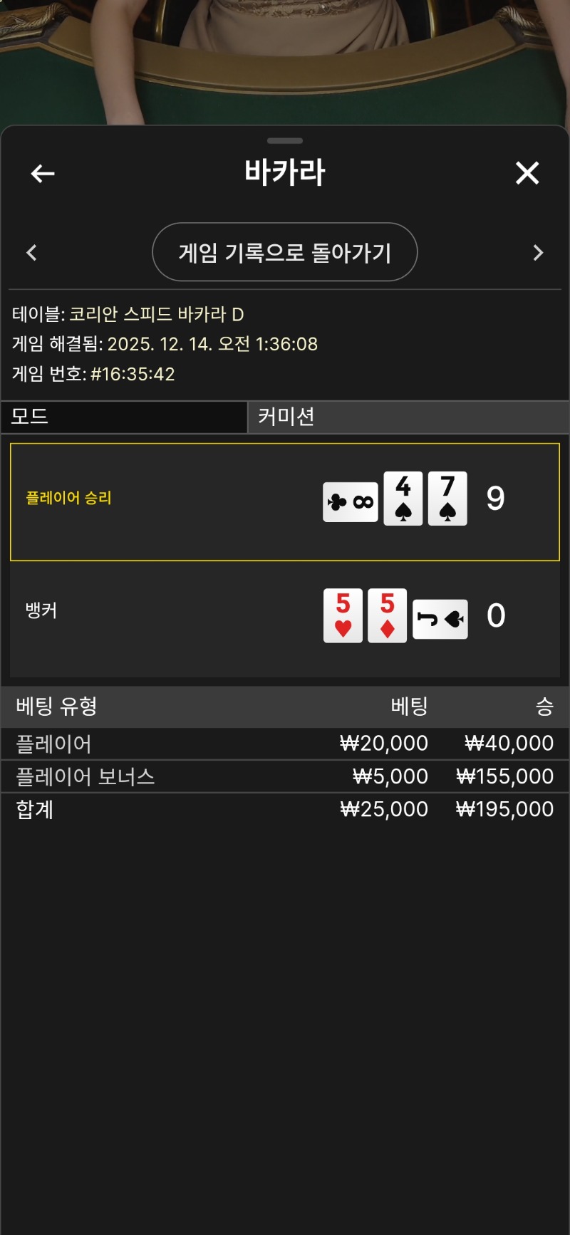 뒷발로 뽀나스 30배