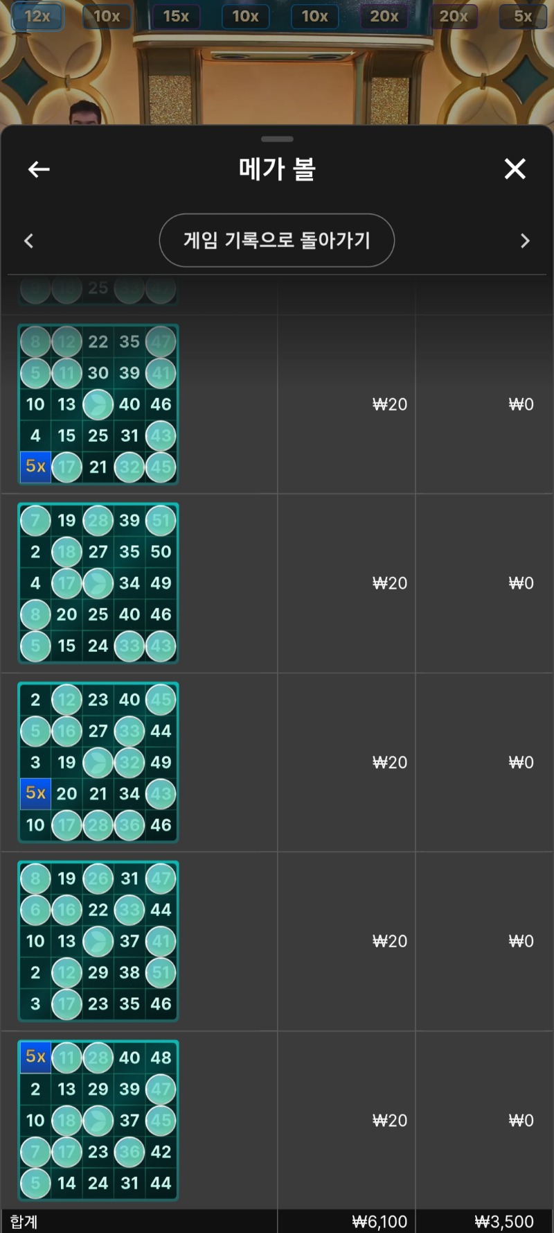 300개구매함더 반정도 손해넹