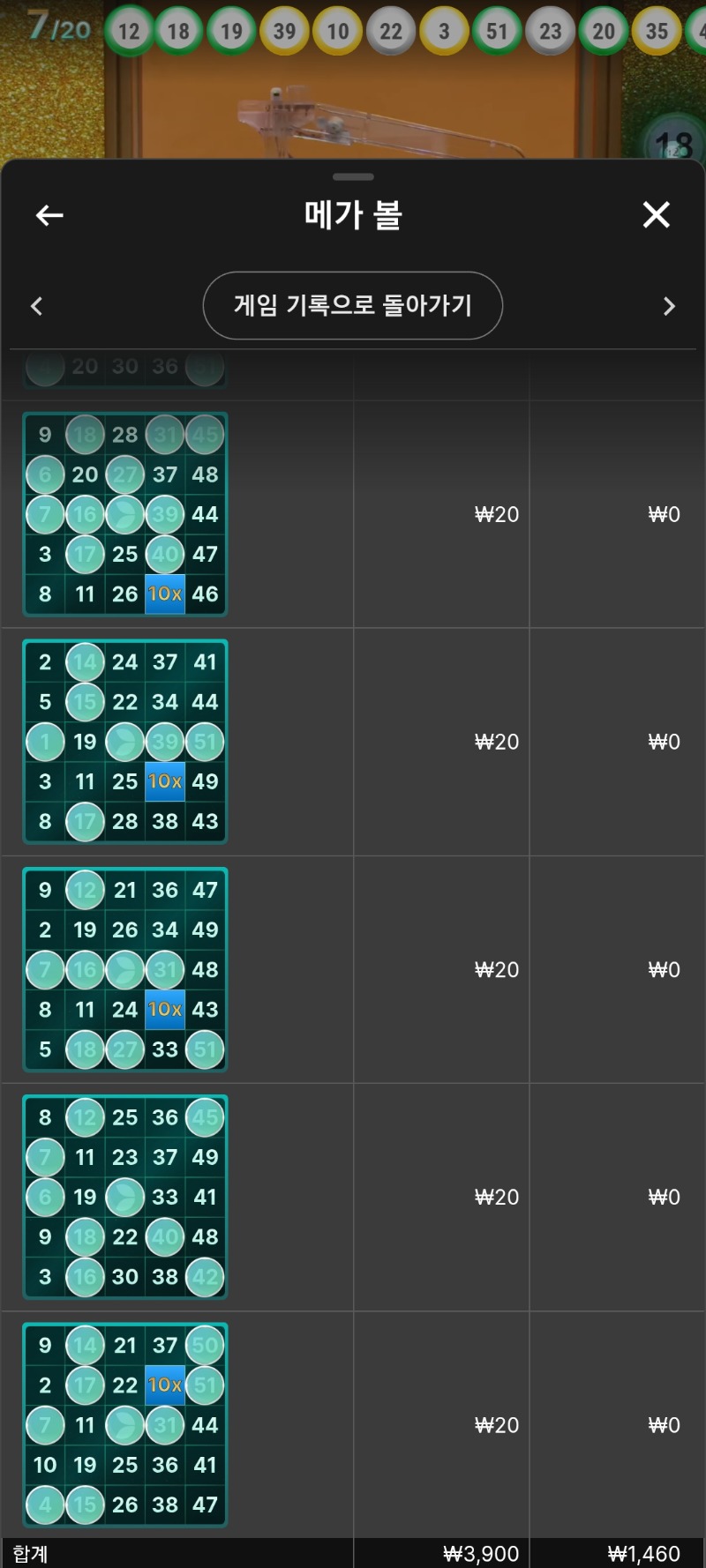 동시간대 배팅자들보면 4라인 잘만터지던데.. 1시간을사도안되네