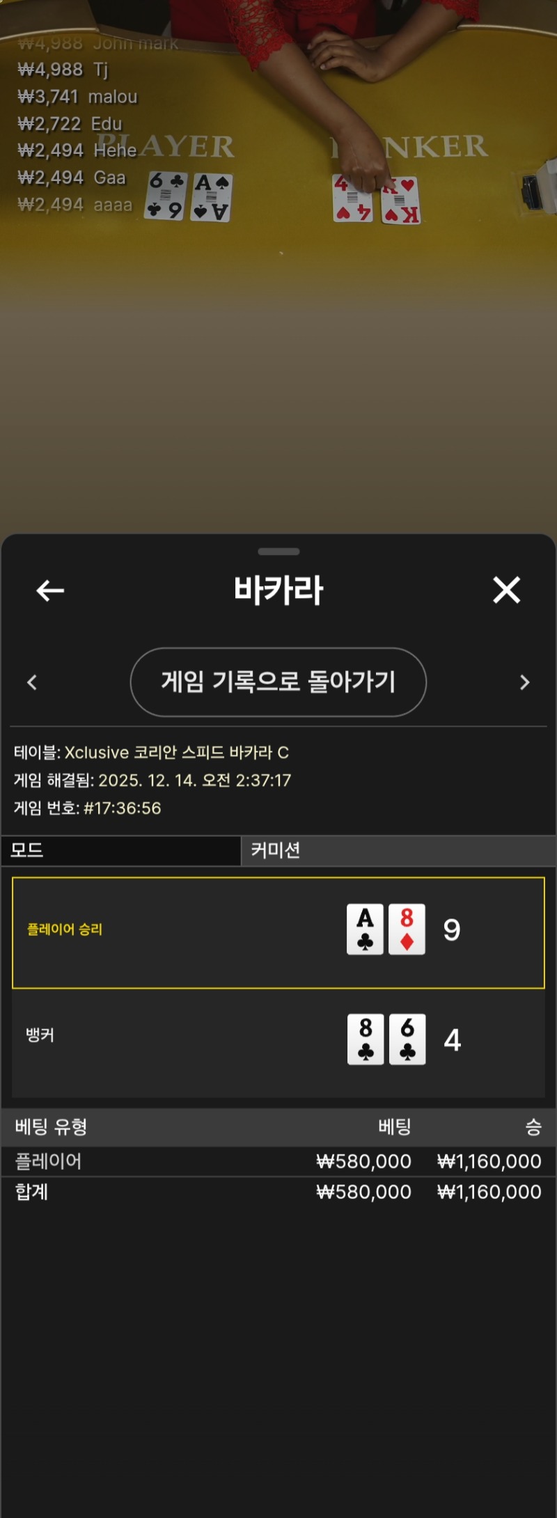 슬롯이기고있다가 겜블실패로 반토막 다싫어