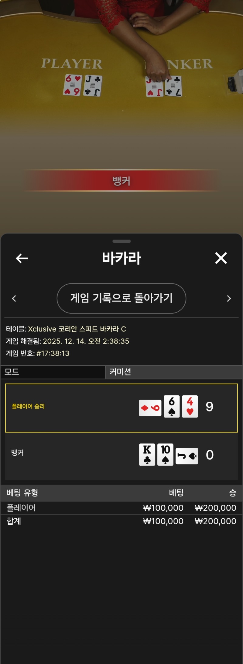 맘속으론 이기면 다박아야지했는데 안되네ㅎ