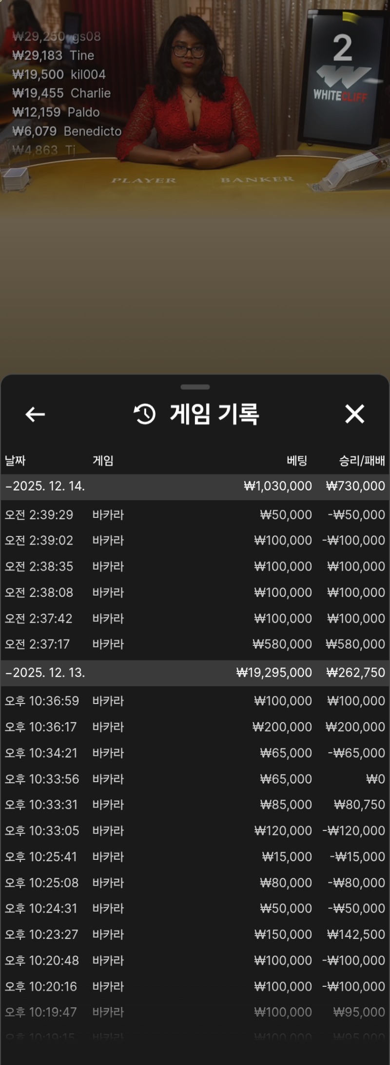 슬롯서잃은거 복구수익 마무리