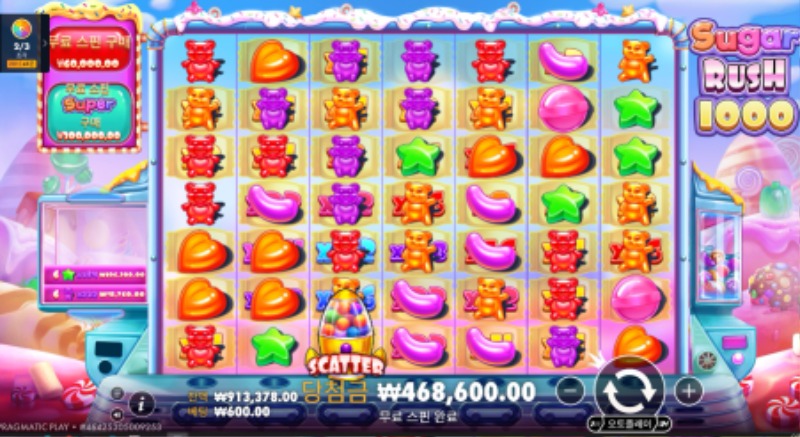 슈천  781 (리플)