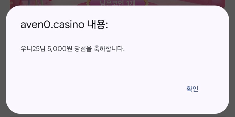 새벽시간 아벤 ~~~~~!!