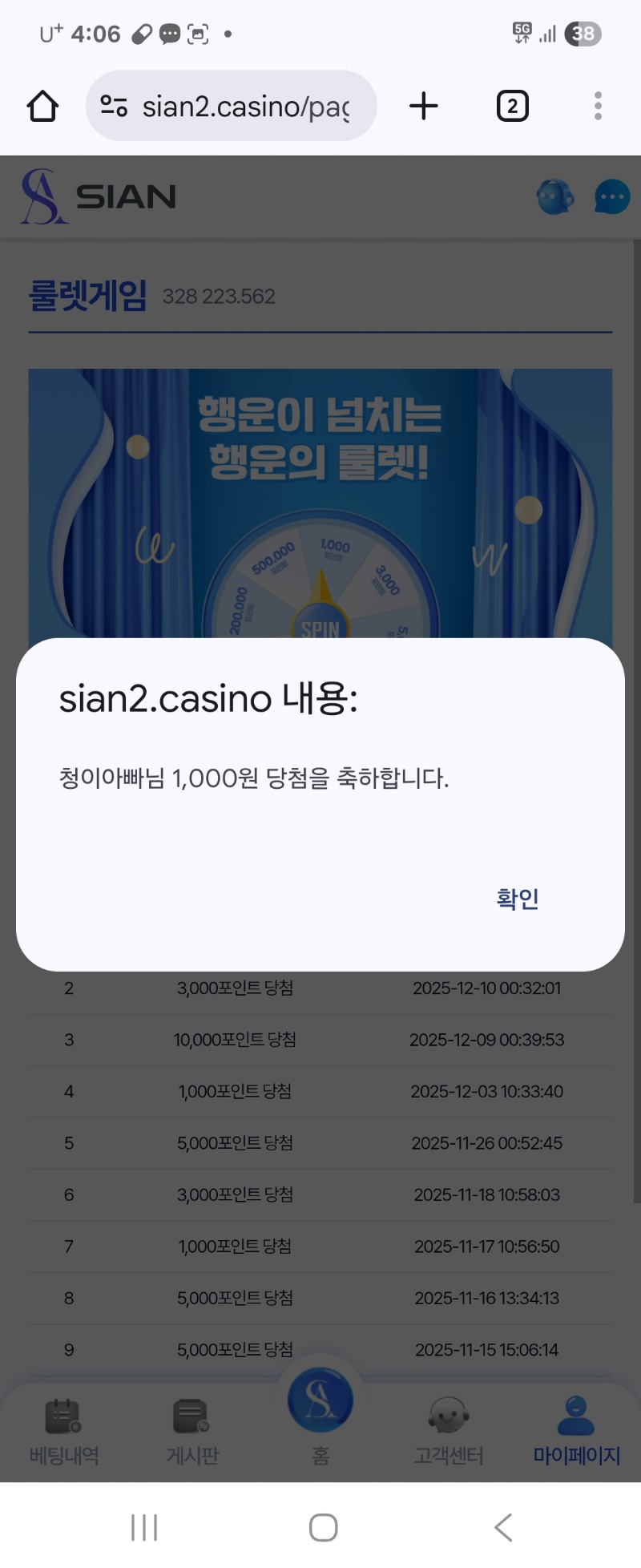 아벤 승 / 시안 1000포 까비