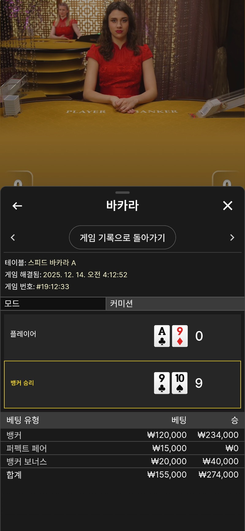 박아라 두가좌!!깔끔 9대빵 승♡