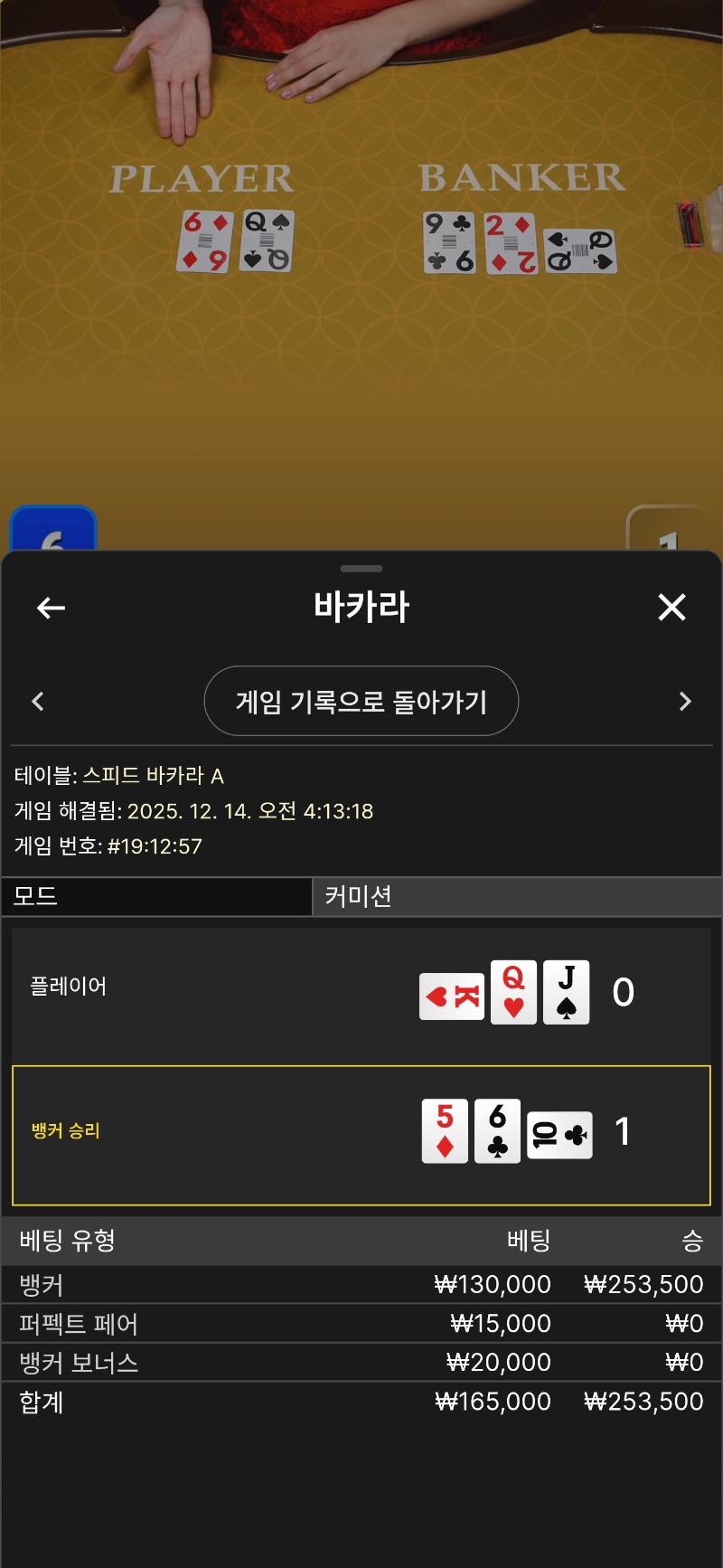 함더 두가좌!! 1대0 짜릿승♡♡