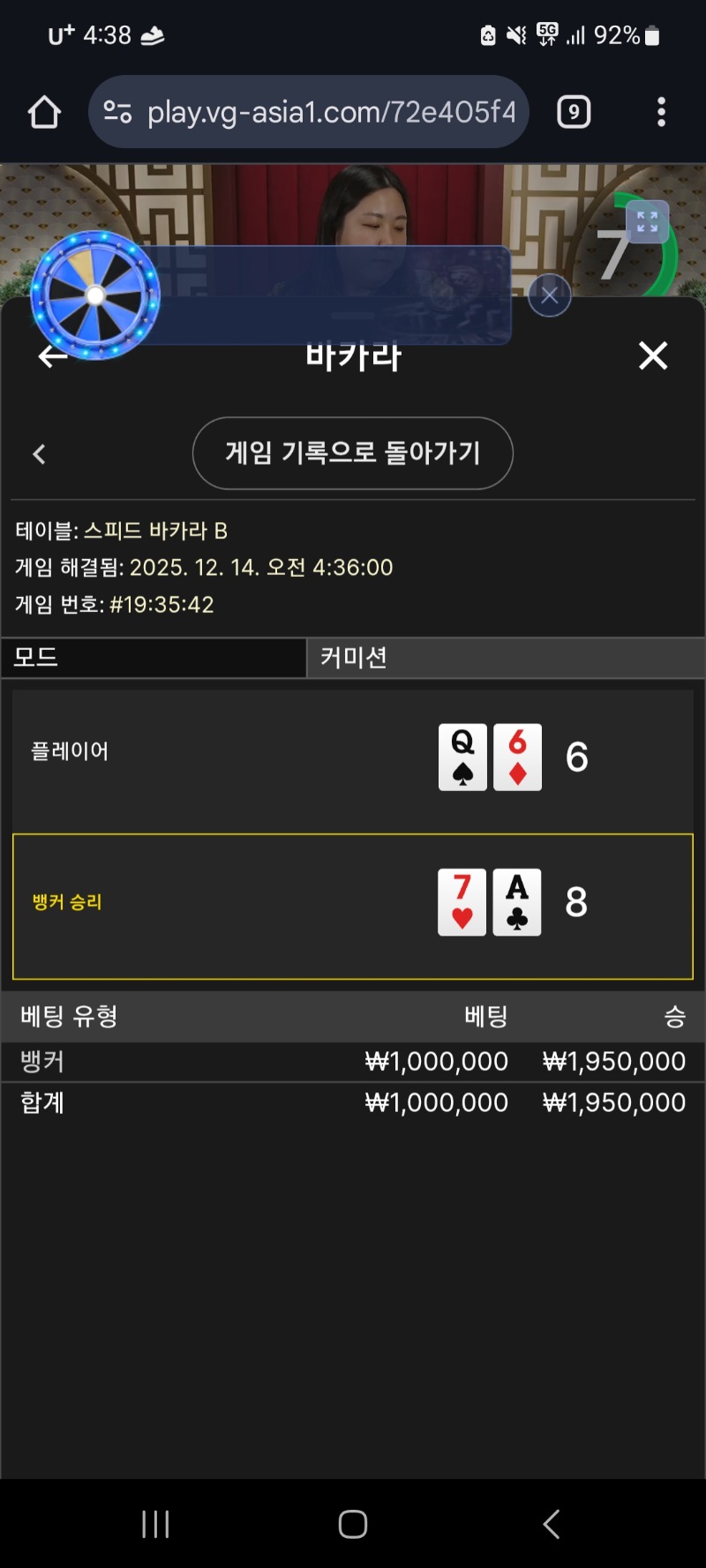 100충  뱅커다 박어