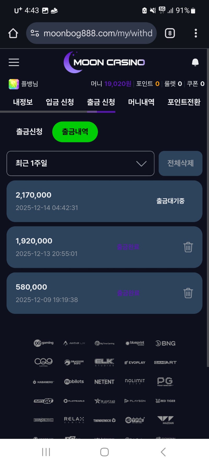 문 100충 한번찍고 환 ㅅㅅㅅ