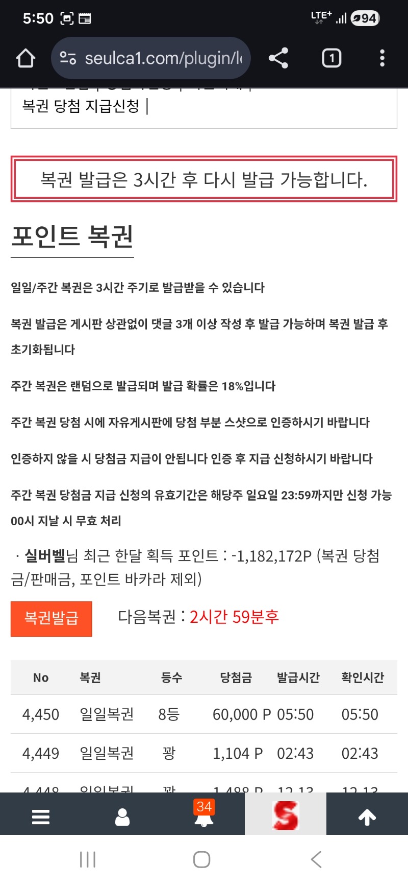 일복8등 옹에~~~