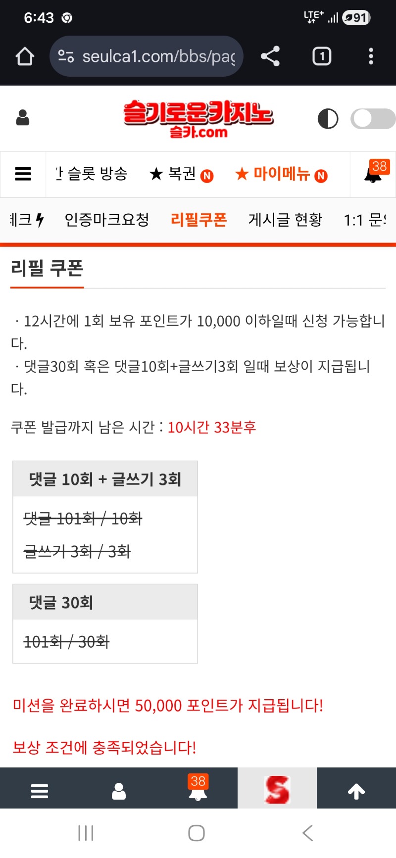 5만포를 내놓으시오 ~~~