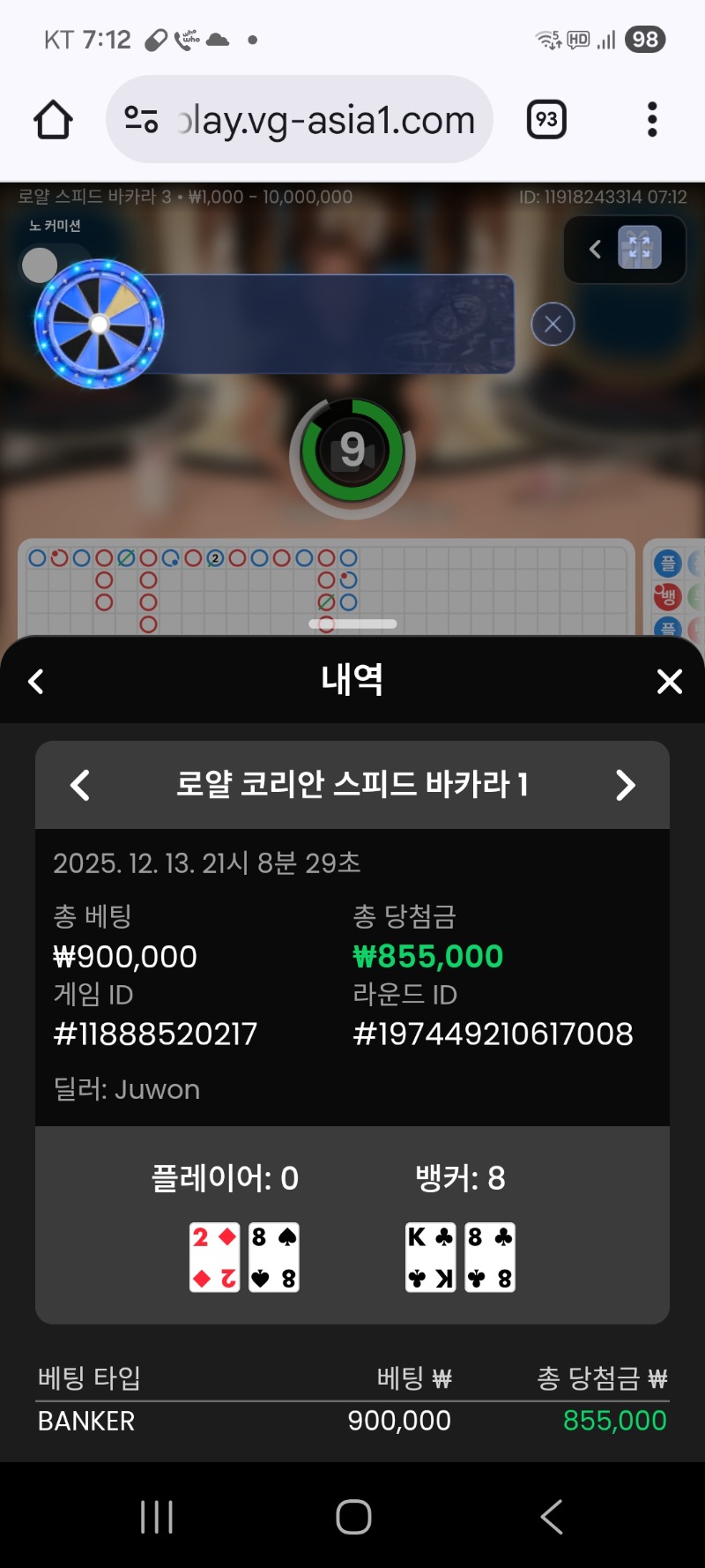 문카라 뱅커 내추럴 좋고~